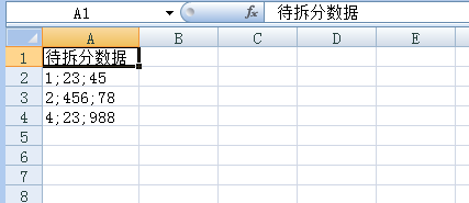 如何将excel单元格内容拆分