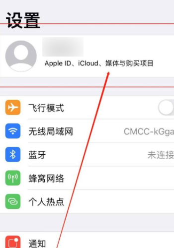 显示“创建您的 Apple ID提示：无法使用此电子邮件地址请选择其他电子邮件地址”是为什么？