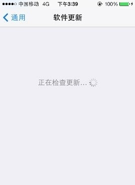 iphone5s用哪个版本的系统好？