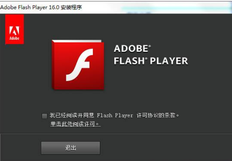 公务员报名上传血云华已实照片时需要的flash控件是什么