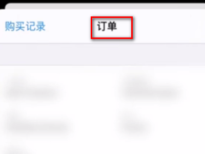 app退款不符合条件苹果客服说我的账来自号不符合退款条件是什么意思