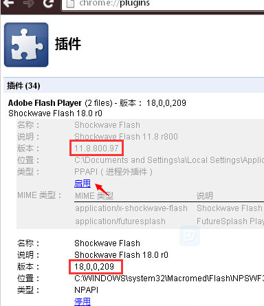 生死狙来自击打开后要求下载Adobe flash player22.0，但是下好后安装发生错误详细见图，先谢了