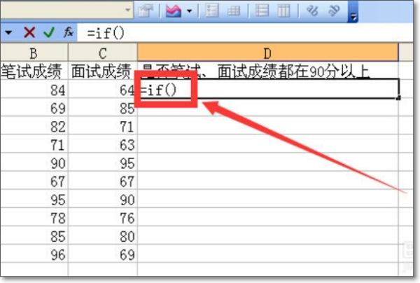 excel如何用if函数求同时满足两个条件的数？