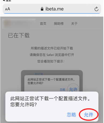 苹来自果14系统有什么新功能