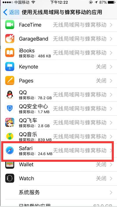 iphone打开Safari，显示Safari打不开网页，因为它尚未接入互联网是怎么回事?