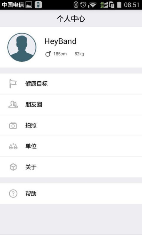 fitbit手环使用教程