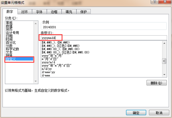 如何在来自excel中把日期转尽换成纯数字