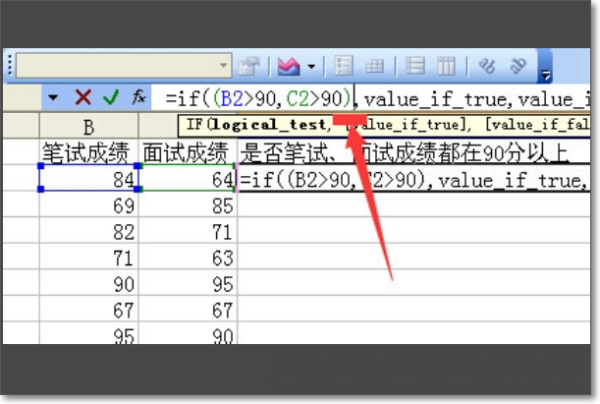 excel如何用if函数求同时满足两个条件的数？