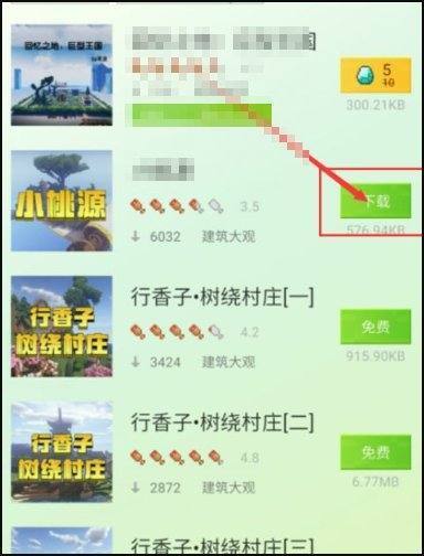 我的世界海贼王模组下载教程是什来自么？