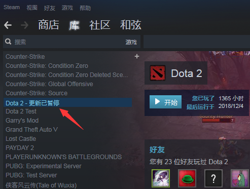 为什么用steam玩DOTA2服务器都是日本什么的