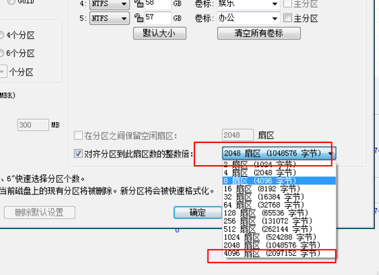 一个固态硬盘，一个机械硬盘怎样使认超分区装系统