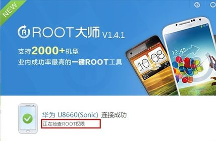 手机root之后怎么恢复成原来的