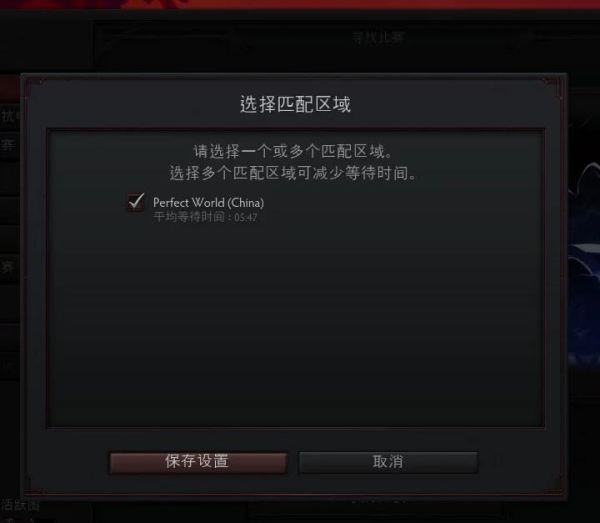 dota2启动项里-console和-perfectworld steam可以同时输？