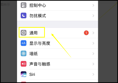 iPhone怎么打出哲学符号.....需杀李举从延临......打出来，不要剪贴........