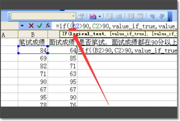 excel如何用if函数求同时满足两个条件的数？