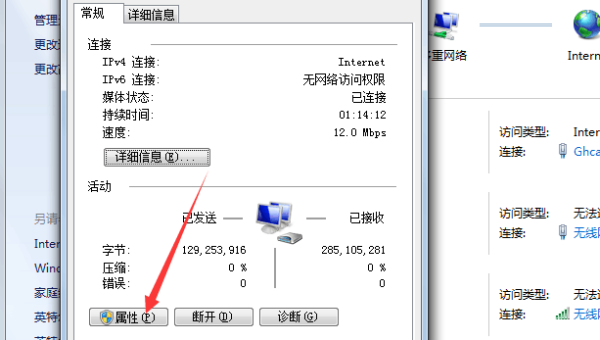 怎么登录 192.168.1.来自128