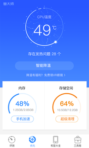 为什么鲁大师检测硬盘存在问题暂不影响使用？