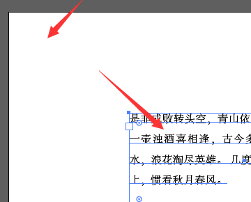 AI里的问题．...........竖排输来自入文字时怎样从左到右啊？？