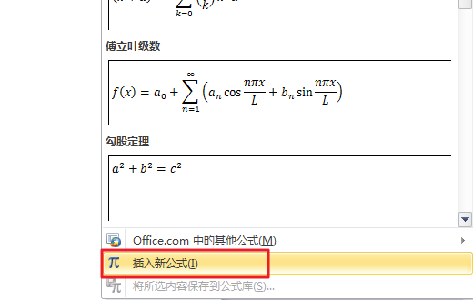 在电脑上怎来自么打出来二分之一？