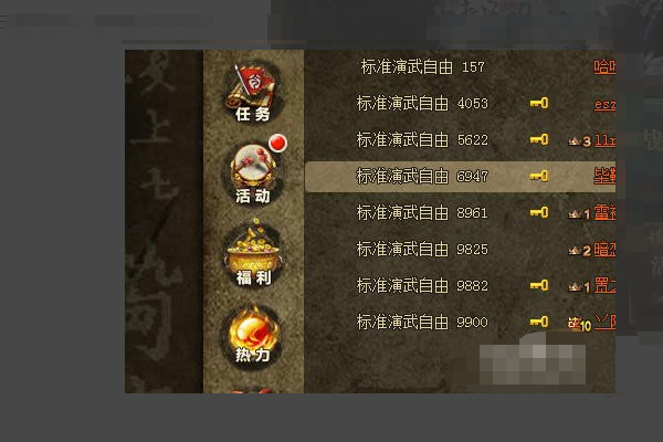 三国杀现在如来自何获得神将？