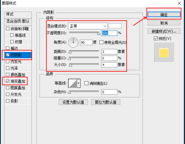 奶酪差岩击试否压建鱼陷阱字体教程