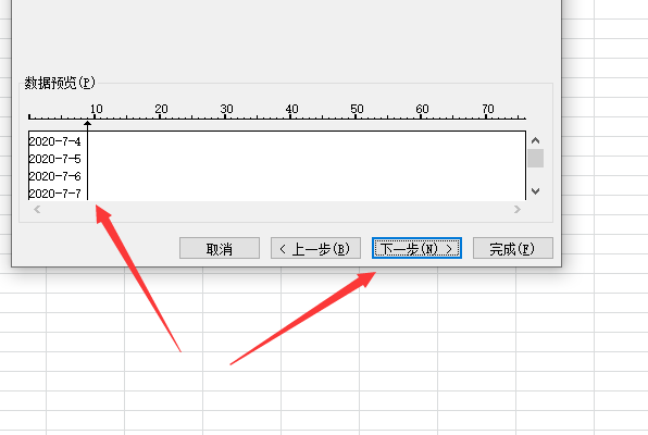 Excel表格中怎么把日期格保究剧式转换成文本格式？