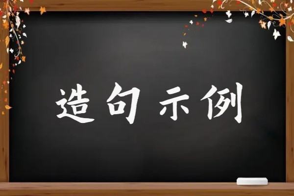 alot是内什么意思