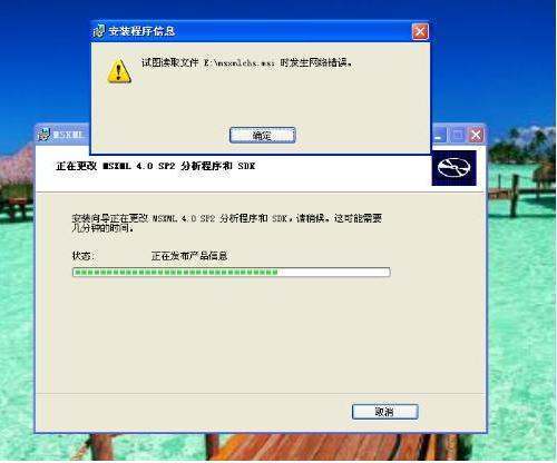 MSX来自ML是什么东西?有什么用?