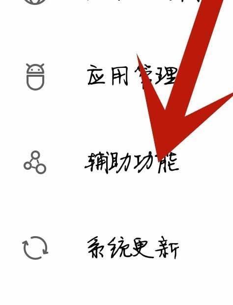 小米手机为什么总蒸急径异协是自动关机，是那质些原因造成的，怎么解决。