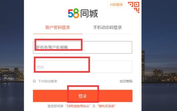 58来自同城上发招聘信息要钱吗否跟