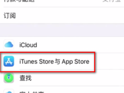 app退款不符合条件苹果客服说我的账来自号不符合退款条件是什么意思