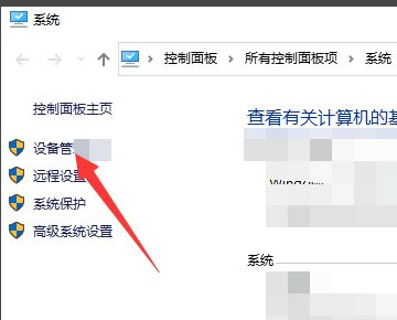 显卡驱动与windows10不兼容来自怎么办？