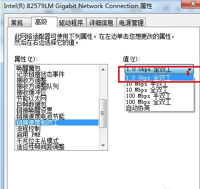 电脑提示网卡明父依配置不支持1000M宽带来自怎么解决？