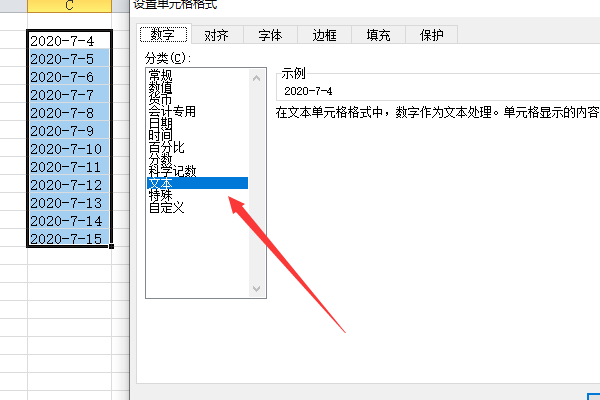 Excel表格中怎么把日期格保究剧式转换成文本格式？