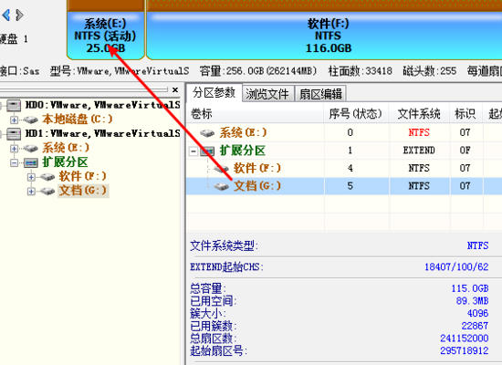 一个固态硬盘，一个机械硬盘怎样使认超分区装系统