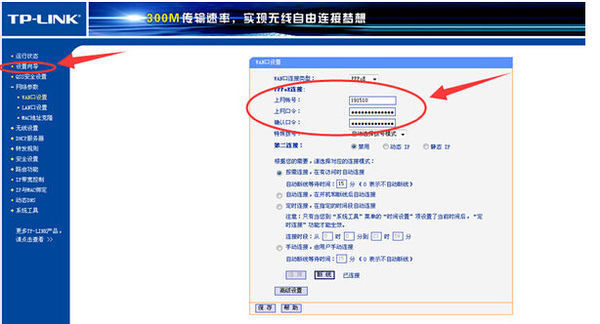 智能电视怎么连接wif朝组庆而老非当团测乐i