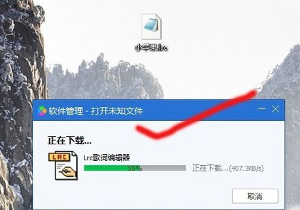 MP3怎么下载歌词啊决开？