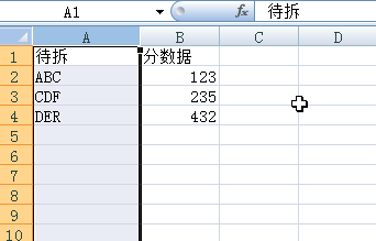 如何将excel单元格内容拆分