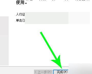 中国人民银行征信中心个人信用信息服务平台网页打不开