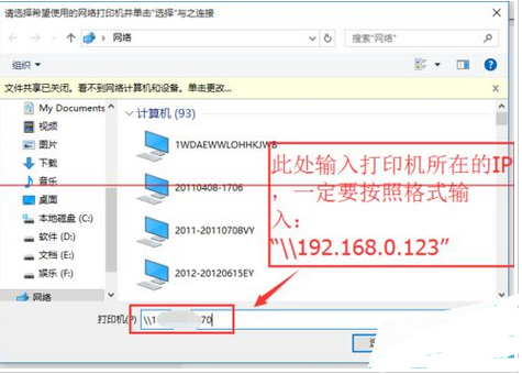 如何连接WinXp系统Win10系统共享打印机的方法