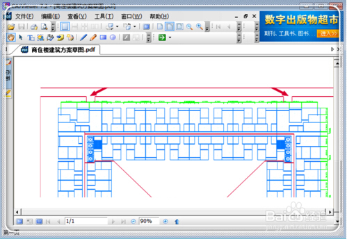 cad怎么转成pdf格式