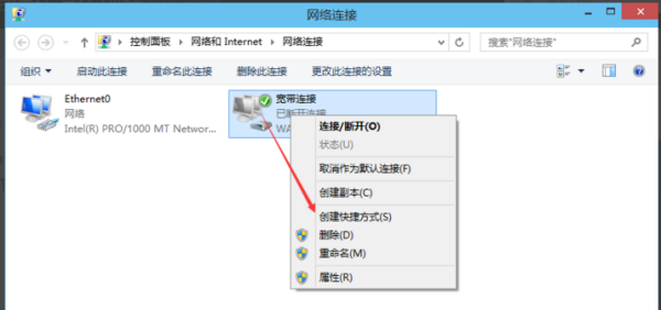 电脑有线网络鲜裂粒否传滑孙怎么连接