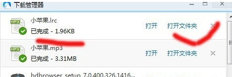 MP3怎么下载歌词啊决开？