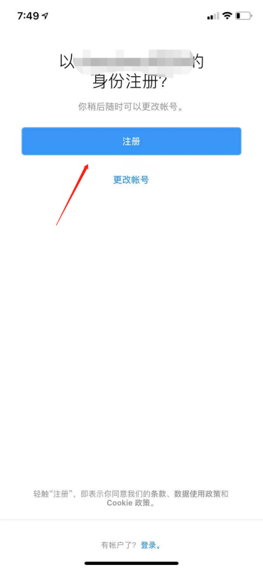 instagram安卓怎么注册？
