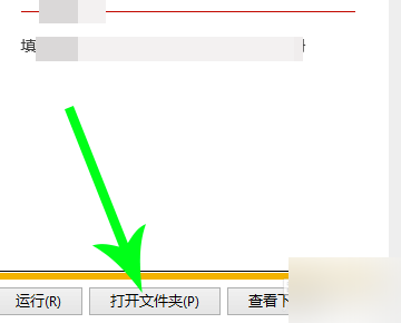 中国人民银行征信中心个人信用信息服务平台网页打不开