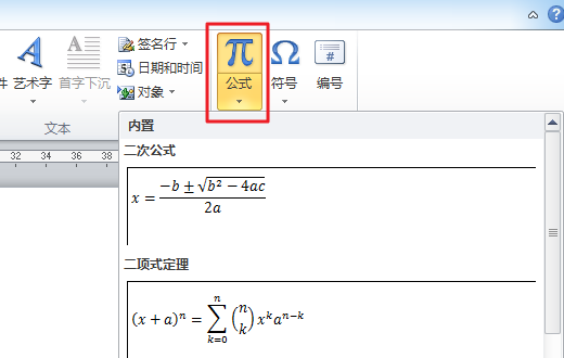 在电脑上怎来自么打出来二分之一？