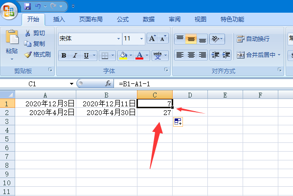 Excel 计算出的日期减去1天如何表示责还了