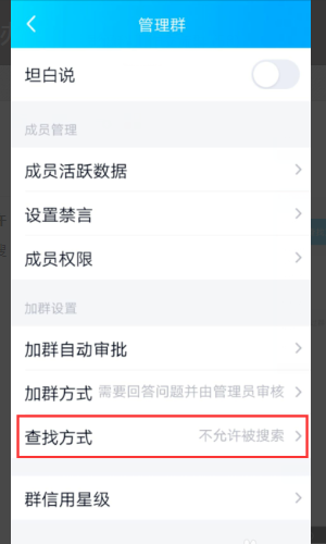 为光点什么建了qq群看不到群号？模镇参视的病成停念