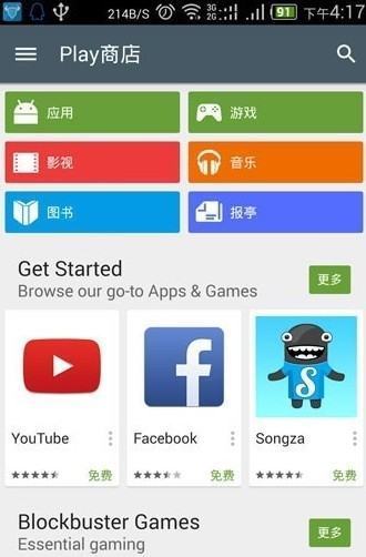 GOOGLE PLAY无法登陆怎么解决？