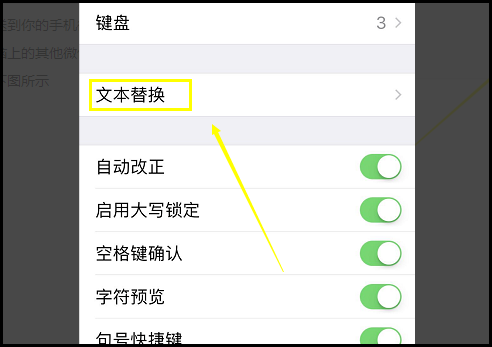 iPhone怎么打出哲学符号.....需杀李举从延临......打出来，不要剪贴........